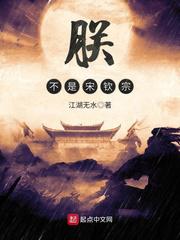 I am not Song Qinzong
