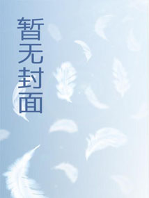 The Legend of the Emperor (Transmigration)